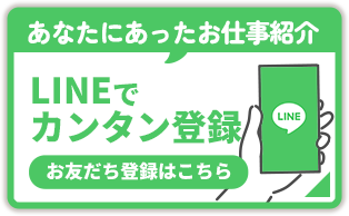 LINEロゴ