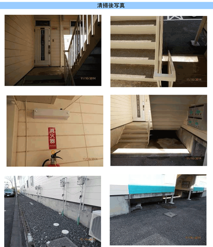 隅々まですっきり清掃！郡山市島ふぁみーゆ清掃