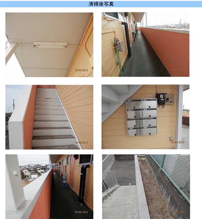 郡山市のアパート・マンション清掃代行もお任せください